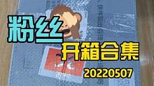 粉丝开箱合集，尼康全画幅微单Z5#回收相机 #二手 #单反相机 #摄影器材 