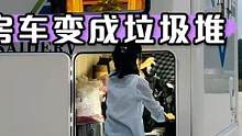 照这样下去，房车旅行就太省油了车里太多东西都用不上了 #房车旅行