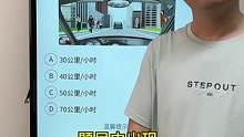 科目一速记技巧你学会了吗？赶紧来老师直播间学习吧 #驾考技巧 #驾校学车 #驾考 #科一科四技巧 #