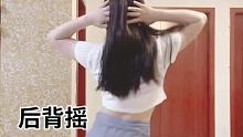 浅更一下吧 #后背摇起来 #崽崽宝
