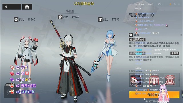 听说你们过不去9-10？