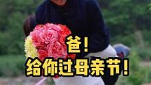 今天全世界的妈妈都收到了祝福，我也要祝我特殊的“妈妈”节日快乐！#母亲节 #草丛中的女娃 #我心中最