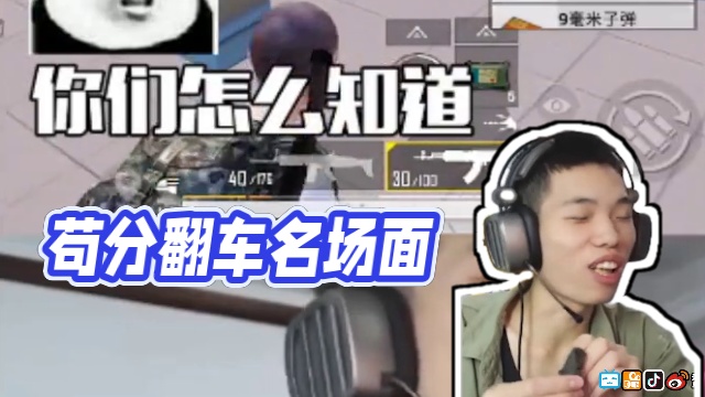 开云体育- 开云体育官方网站- 开云体育APP 最新2025【攻略】这些《和平精英》上分小技巧你get到了吗？