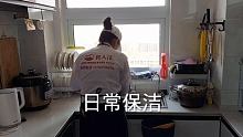 日常保洁，深度保洁，开荒保洁，虽然都是保洁，但是有很大区别的。 #家政服务