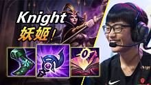 大神怎么玩：对决季中赛出场最多的选手 Knight乐芙兰vsMaple沙皇