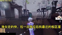 S调香师如何溜巅7渔女