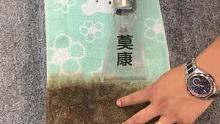 #地毯清洗 #蒸汽清洗
