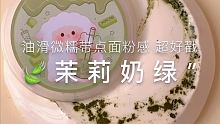 喜欢一个人的时候真的好喜欢盯着他看
 #格格的后花园