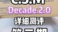 价值2000的腰带刷卡会更爽吗？会有啥菜蛋？能不能联动之前品红送的三张卡？CSM帝骑2.0腰带测评第