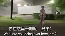 咋晚见鬼了，但好像是个小丑