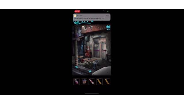 纸嫁衣3一起来烧脑