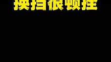 #跟贾哥学摩托 #安驾培训 #摩托车 #机车  你们换挡的时候顿挫感强烈吗？