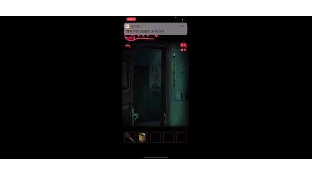 纸嫁衣3一起来烧脑