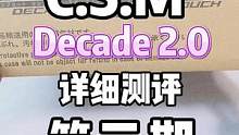 价值2k的csm帝骑2.0腰带到底值不值得买？看完就有答案了捏～#假面骑士 #假面骑士帝骑 #假面骑