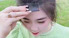 这款固定碎发的发卡，戴起来太好看了 #居家好物  