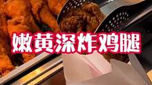 香嫩多汁的啃起来
