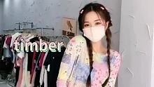 有时候觉得自己挺吓人的 #Timber