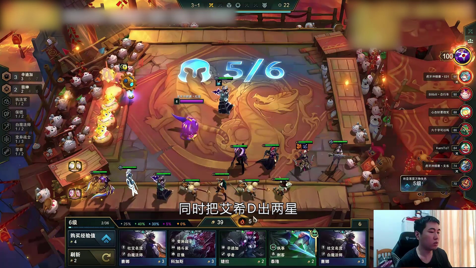云顶之巅：一路连胜运营，顶配后期无解！弃徒 发明家九五上分教学！