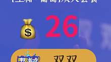 26两杯的双双奶茶，带你感受初❤的味道～#湖南美好推荐官 #美食 #美食推荐官 #美食探店 #美好就