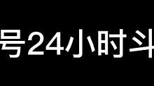 玩家：这不盒理。  蓝洞：安排了