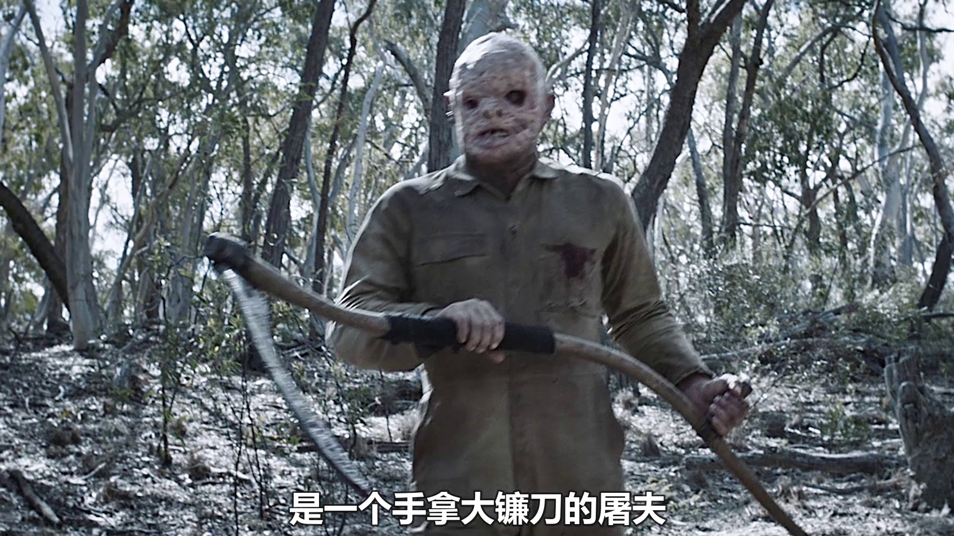 美女与野兽的虐杀游戏