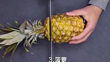 活了200年才知道水果还能这样切