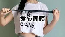 #爱心面膜 #萱福晋 @我要上热门(O3x8er38dpbhvbaa) @快手舞蹈(O3x5ak2s