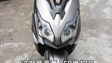 豪爵AFR换机油教程#摩托车 