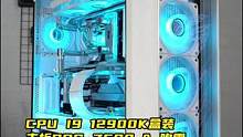 #diy电脑 #电脑配置 #游戏电脑组装 #电脑主机 #组装电脑 #电脑组装定制 #电脑装机 #水冷
