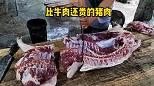 实拍农村杀猪，有人说这猪肉卖的比牛肉贵，这种猪肉城里人的最爱
