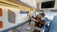 家庭版大通V90c型大额头房车