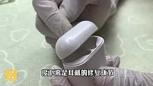 翻新组装一个苹果耳机！3