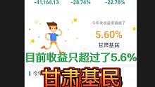 大盘跌到3000点以下，重仓半导体亏30个点，今年基金已经亏损将近五万了，目前满仓，但我丝毫不慌，因