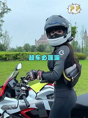 女骑不一定都穿hs，还可能拿扳手！#赛250 #qjmotor #女骑 #机车 #骑行 