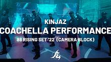 KINJAZ Coachella 2022 (Camera Block) ｜科切拉音乐节表演秀幕后彩