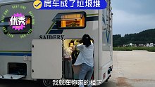 两个月700块的油费[]有点上头呀，以前怕开车，现在怕开不了车