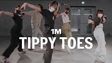 【1M基础】Woonha 编舞《Tippy Toes》