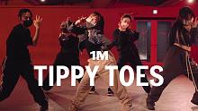 【1M】RENAN 编舞《Tippy Toes》