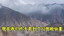 房车过西藏72拐，两台房车具体表现如何？济南房车