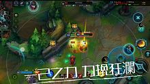 英雄聯盟手游 | 上野士氣低迷一直投降,天降EZ憑一己之力11殺0死力挽狂瀾！伊澤瑞爾—EZ