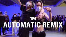 【1M】BABE X Woomin Jang 编舞《AUTOMATIC REMIX》