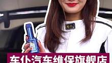 汽车费油我有妙招！#汽车好物推荐 #汽车用品 #汽车 #每天一个用车知识 