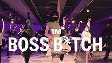 【1M基础】Tina Boo 编舞《Boss B*tch》