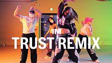 【1M】Woonha 编舞《Trust (Remix)》