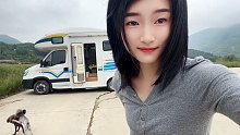 房车旅行，现在我只想回家