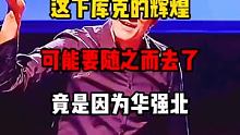 华强北顶配s7，真正大屏无黑边 