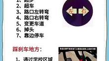 科目三考试小细节#驾考驾考 #科目三考试 #考驾照 
