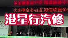 9⃣️.9⃣️的洗车、你❤️吗？#搜索流量来了 #汽车 #千千惠张家港