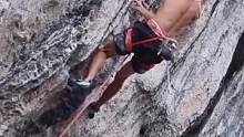 户外攀岩一定不能追求刺激不系安全绳，看看这位大神惊险瞬间，就问你怕不怕？#极限运动 #攀岩 #极限运