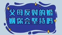 爱情没有正确的选择，所有的选择都有“赌”的成分，更多的是“事在人为”，听从你的内心，并为自己的选择负